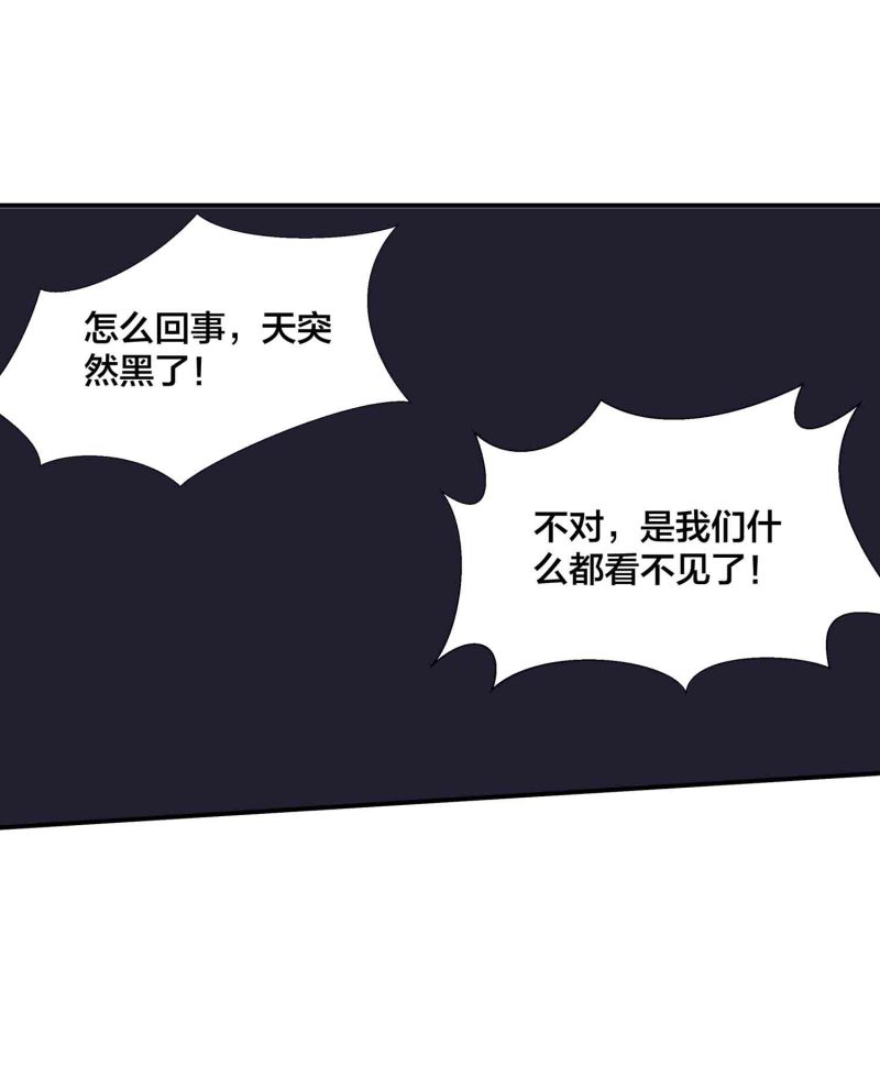 第136话 剑意-第139话
