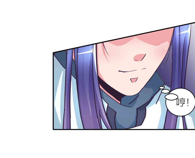 第136话 剑意-第139话