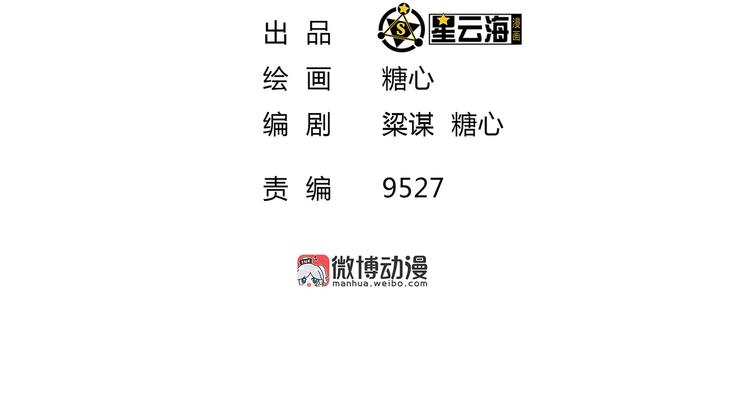 第15话 掌门是个抖M?!(1/2)-第15话