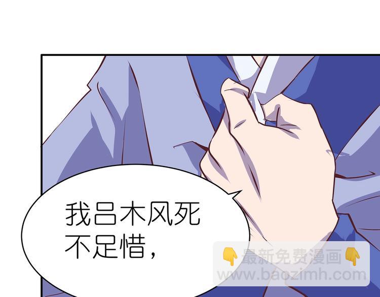 第15话 掌门是个抖M?!(1/2)-第15话