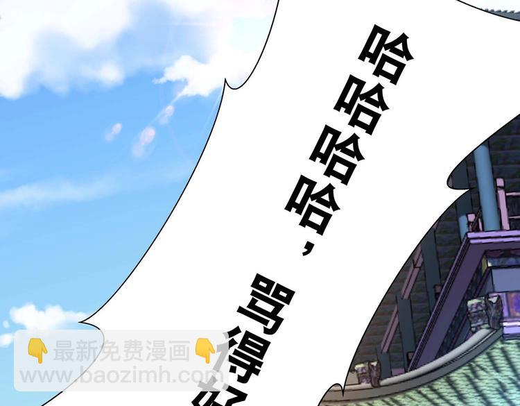 第15话 掌门是个抖M?!(1/2)-第15话