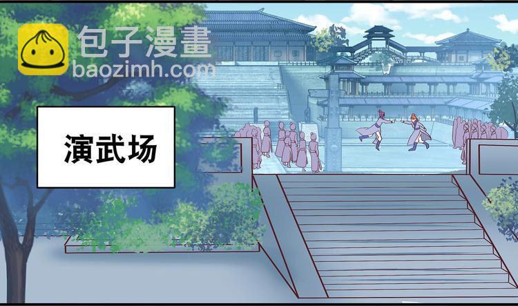 第15话 掌门是个抖M?!(1/2)-第15话