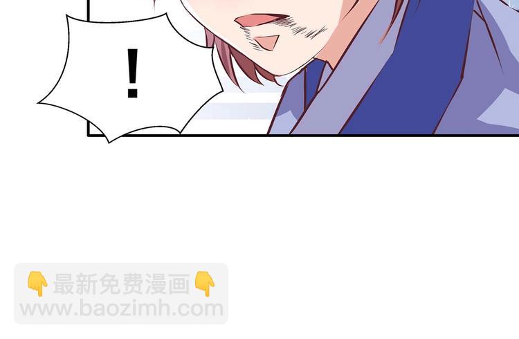 第15话 掌门是个抖M?!(1/2)-第15话