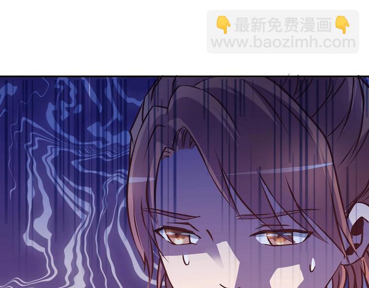 第15话 掌门是个抖M?!(1/2)-第15话
