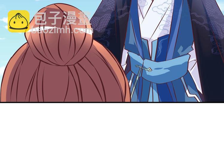 第15话 掌门是个抖M?!(1/2)-第15话