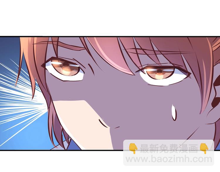 第15话 掌门是个抖M?!(1/2)-第15话