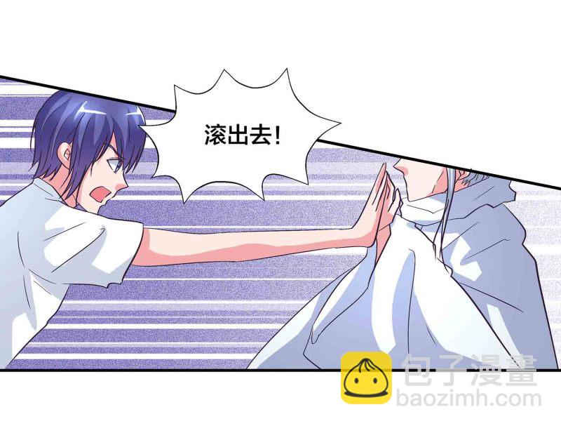 第138话 弑师的真正原因-第141话