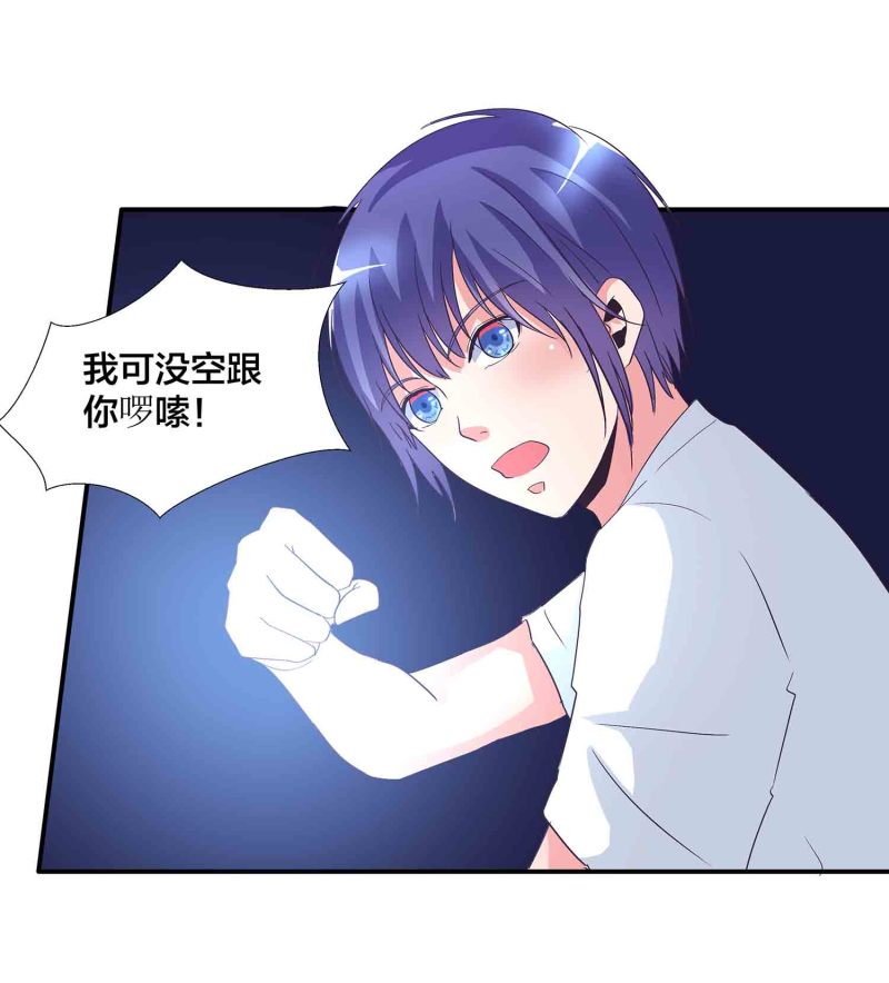 第138话 弑师的真正原因-第141话