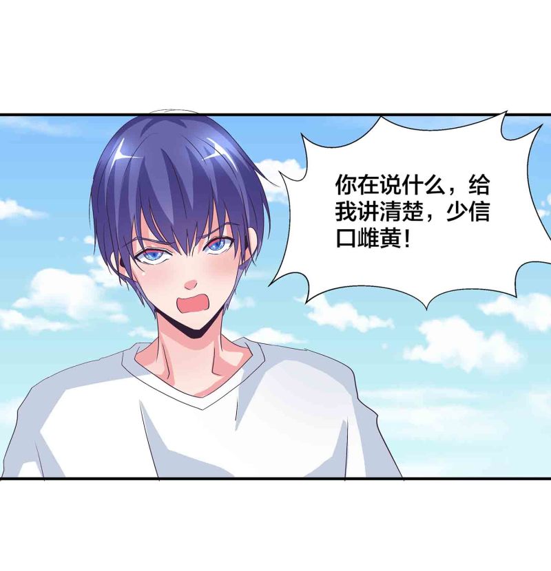 第138话 弑师的真正原因-第141话