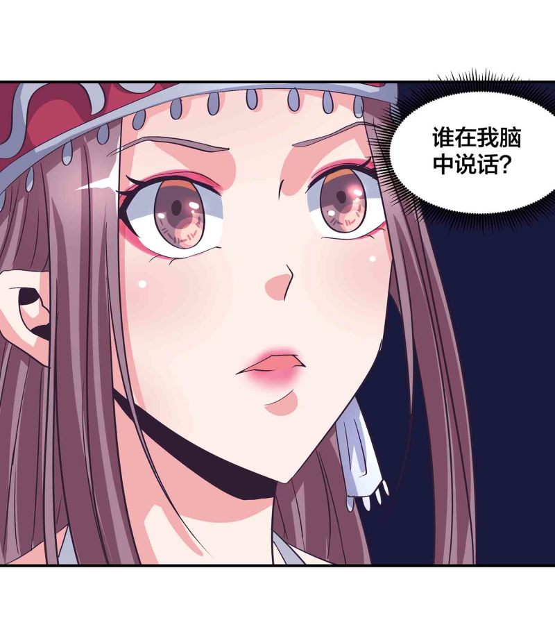 第138话 弑师的真正原因-第141话