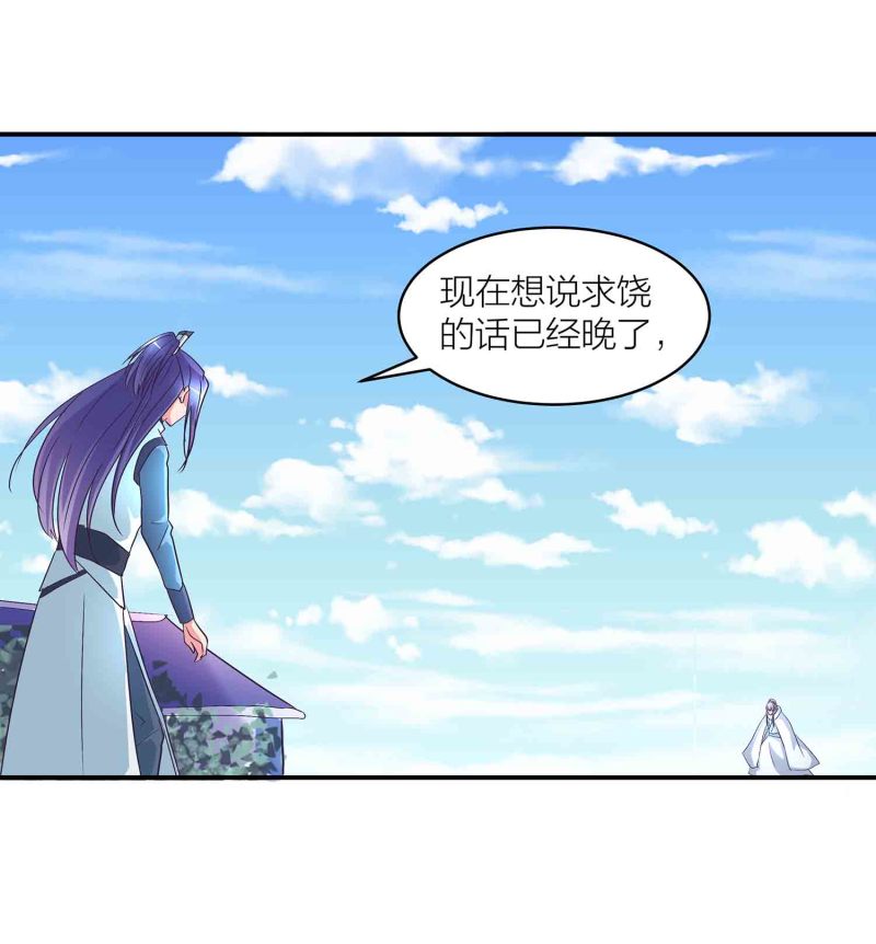 第140话 父女相认-第143话