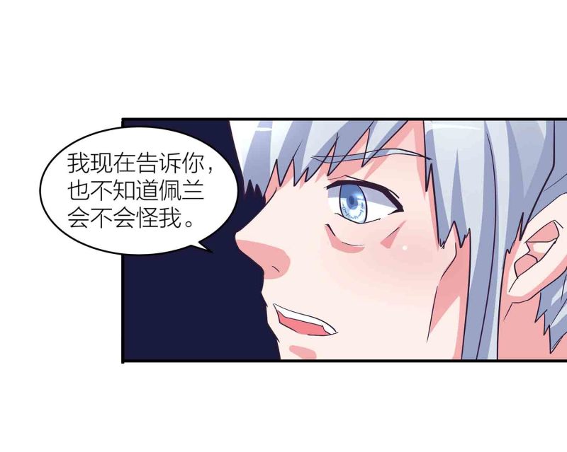 第140话 父女相认-第143话