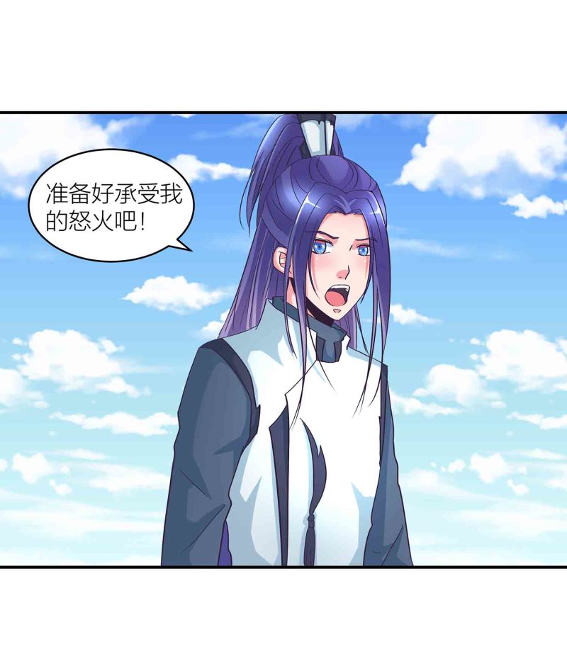 第140话 父女相认-第143话