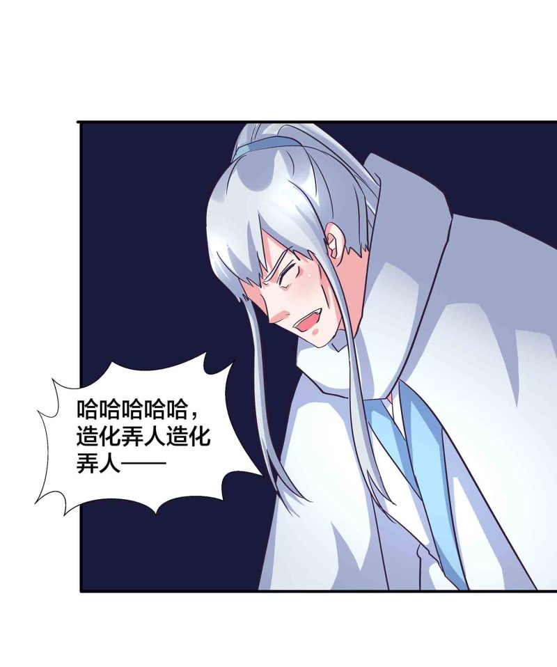第140话 父女相认-第143话