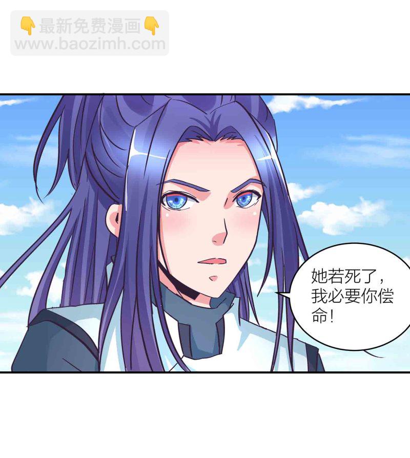 第140话 父女相认-第143话