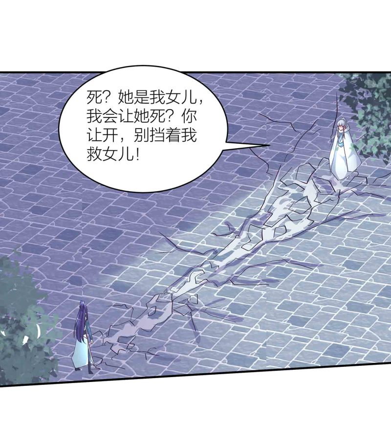 第140话 父女相认-第143话