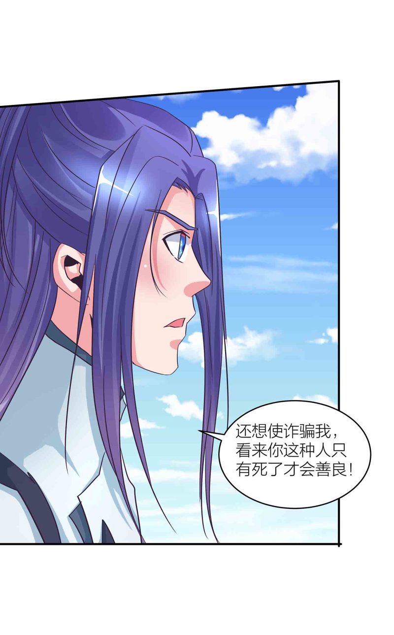 第140话 父女相认-第143话