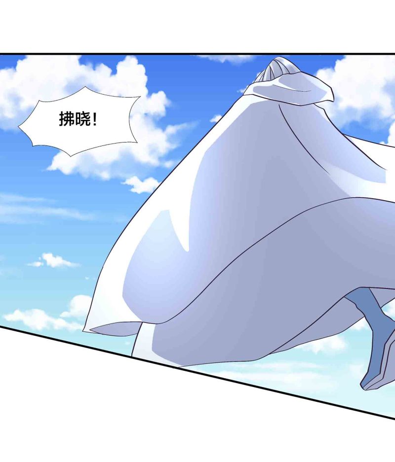第140话 父女相认-第143话