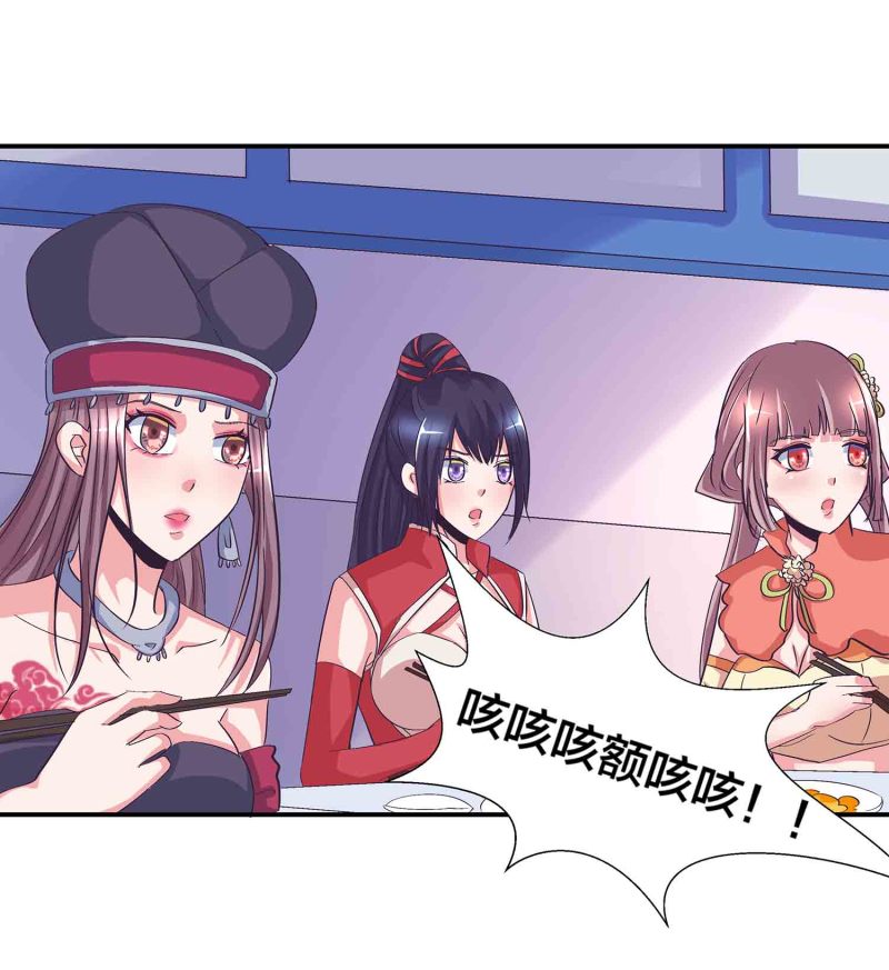 第142话 争宠-第145话
