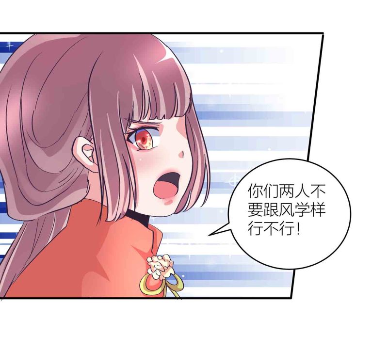 第142话 争宠-第145话
