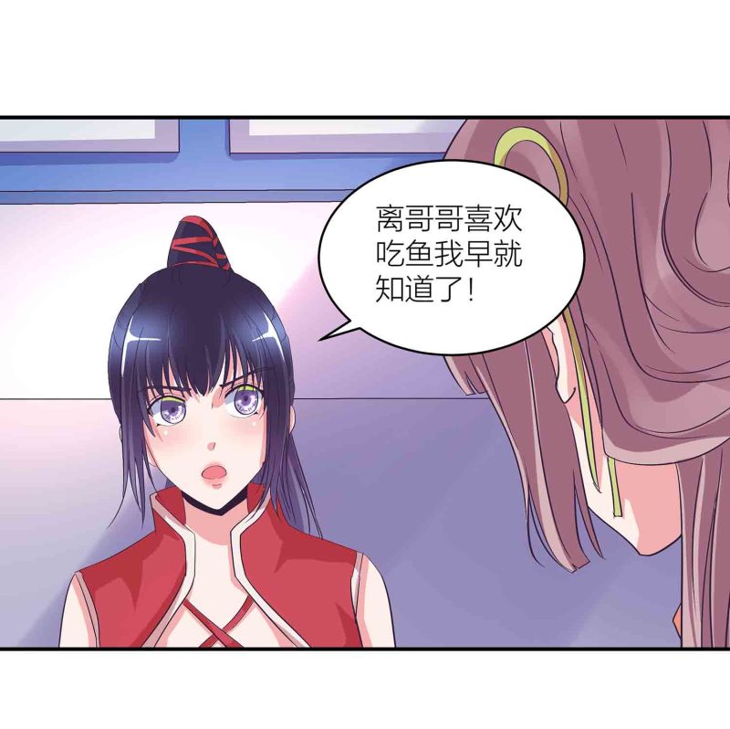 第142话 争宠-第145话
