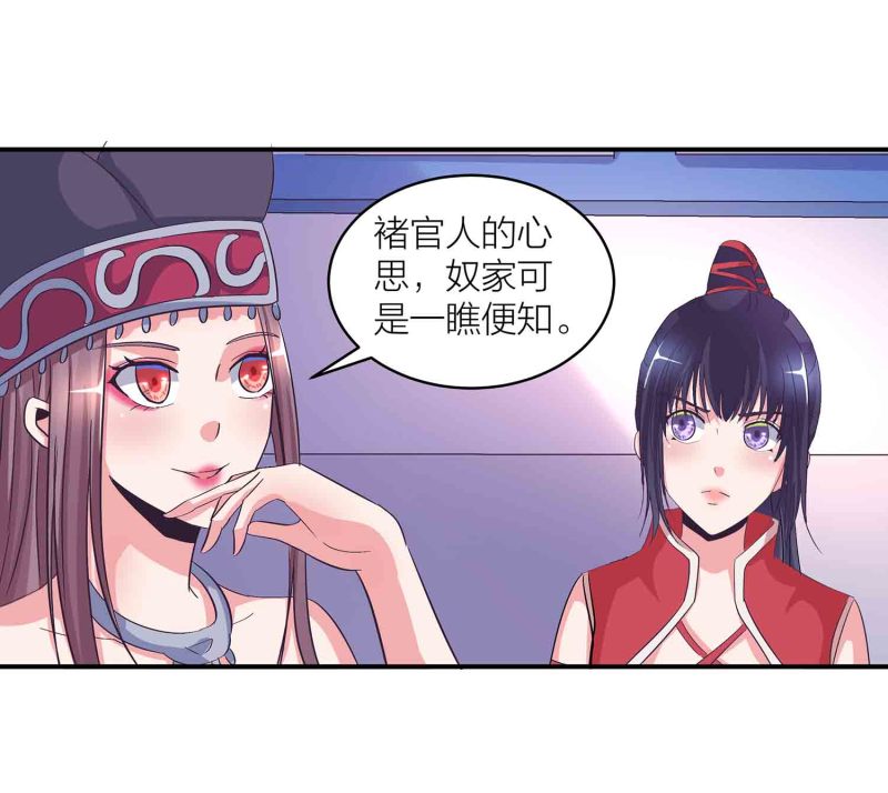 第142话 争宠-第145话
