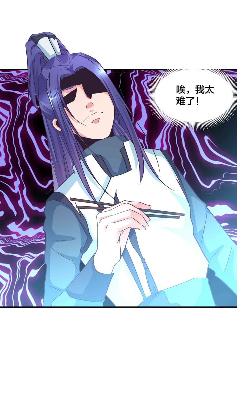 第142话 争宠-第145话