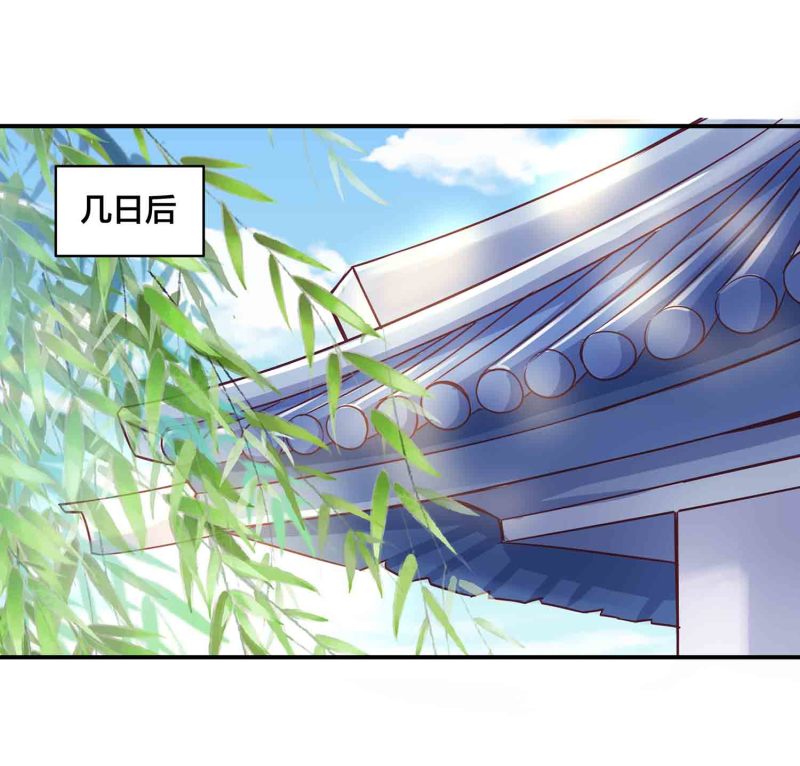 第142话 争宠-第145话