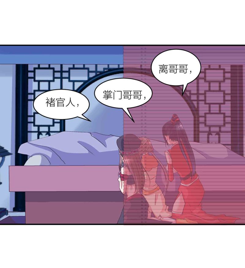 第142话 争宠-第145话