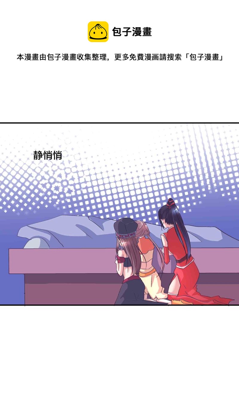 第142话 争宠-第145话