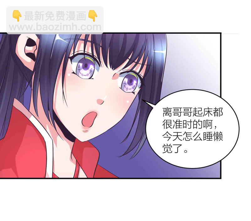 第142话 争宠-第145话