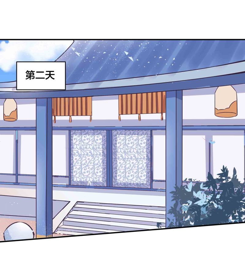 第142话 争宠-第145话