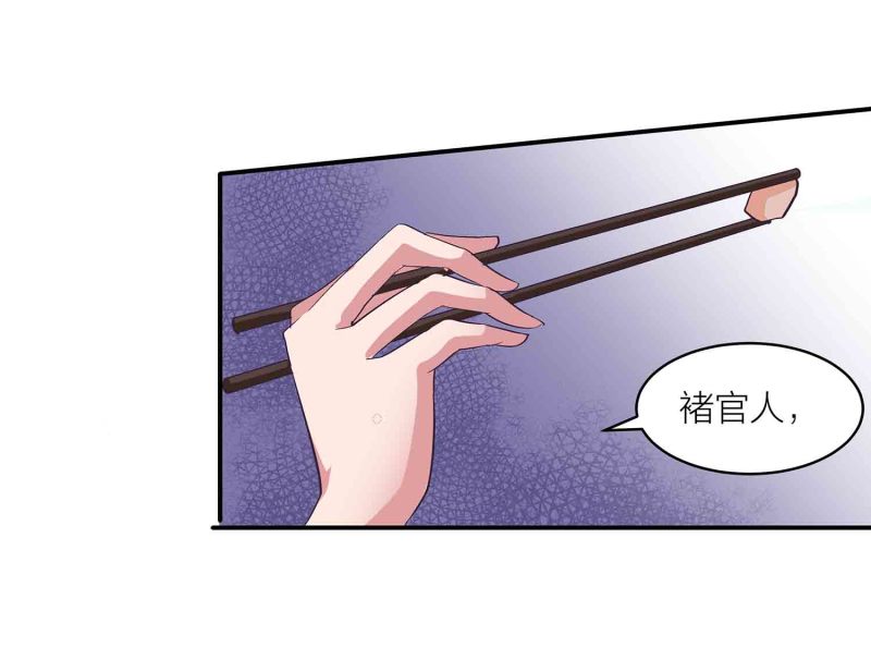 第142话 争宠-第145话