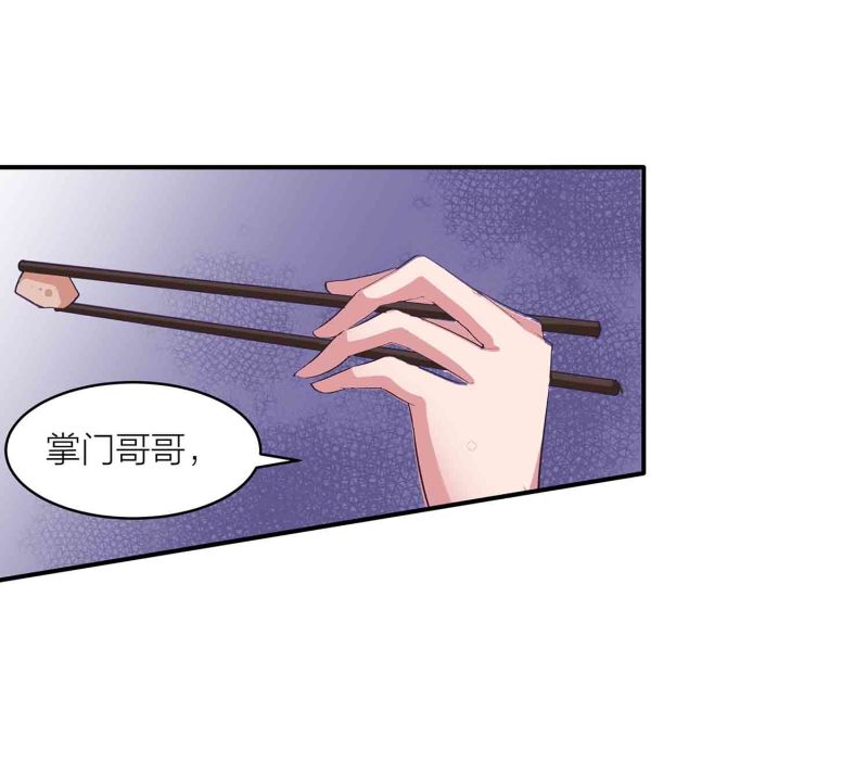 第142话 争宠-第145话