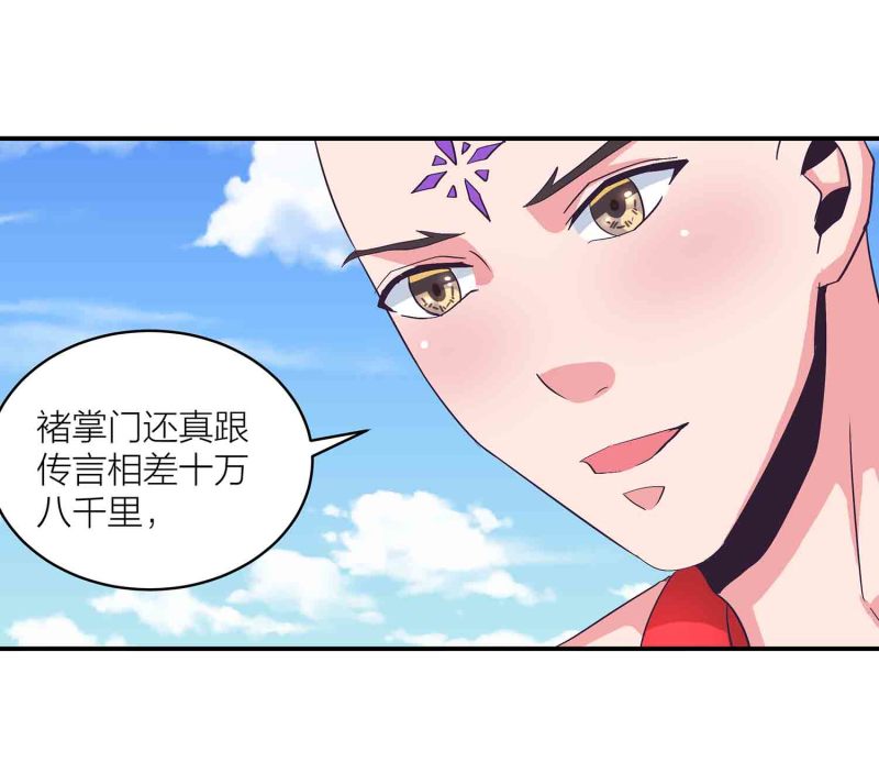 第144话 强吻-第147话