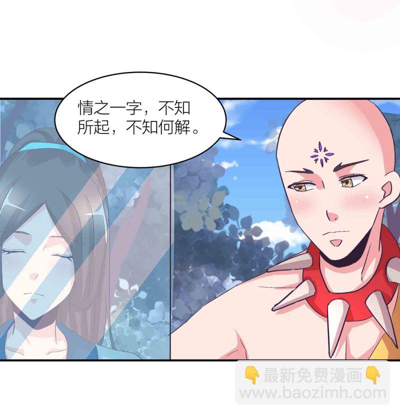 第144话 强吻-第147话