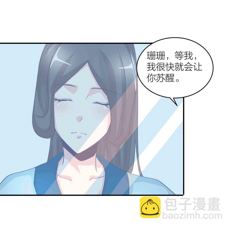 第144话 强吻-第147话