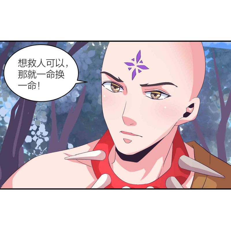 第144话 强吻-第147话