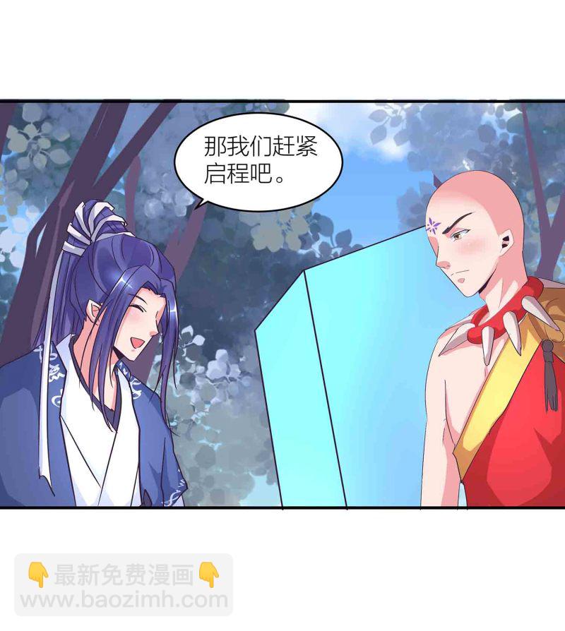 第144话 强吻-第147话