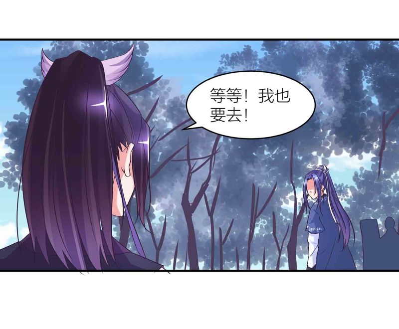 第144话 强吻-第147话