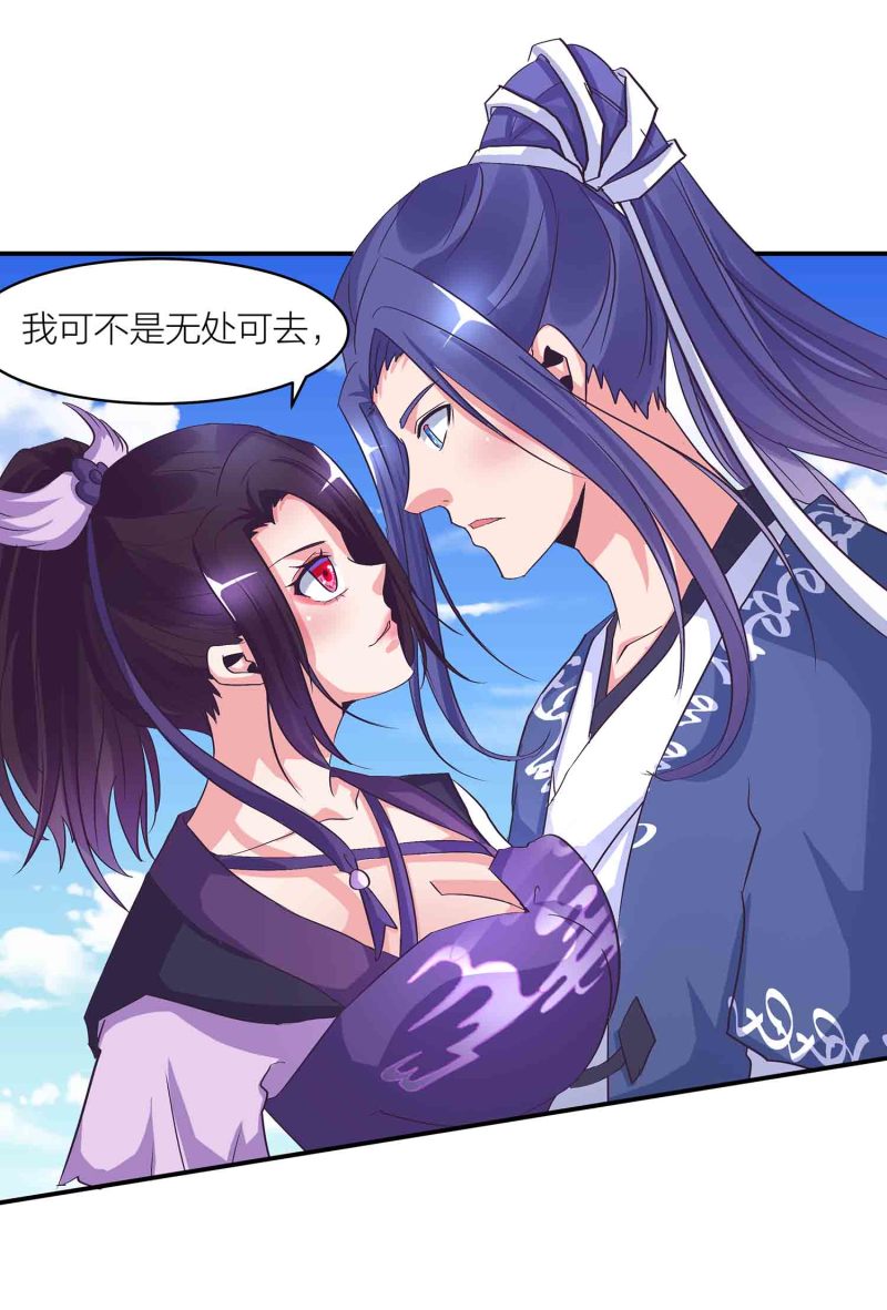 第144话 强吻-第147话