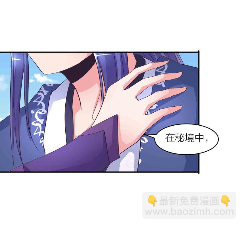 第144话 强吻-第147话