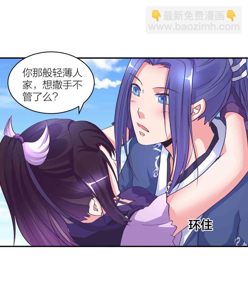 第144话 强吻-第147话