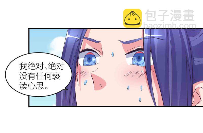 第144话 强吻-第147话