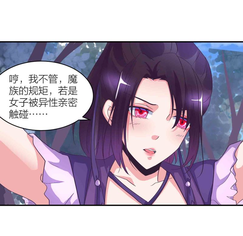 第144话 强吻-第147话