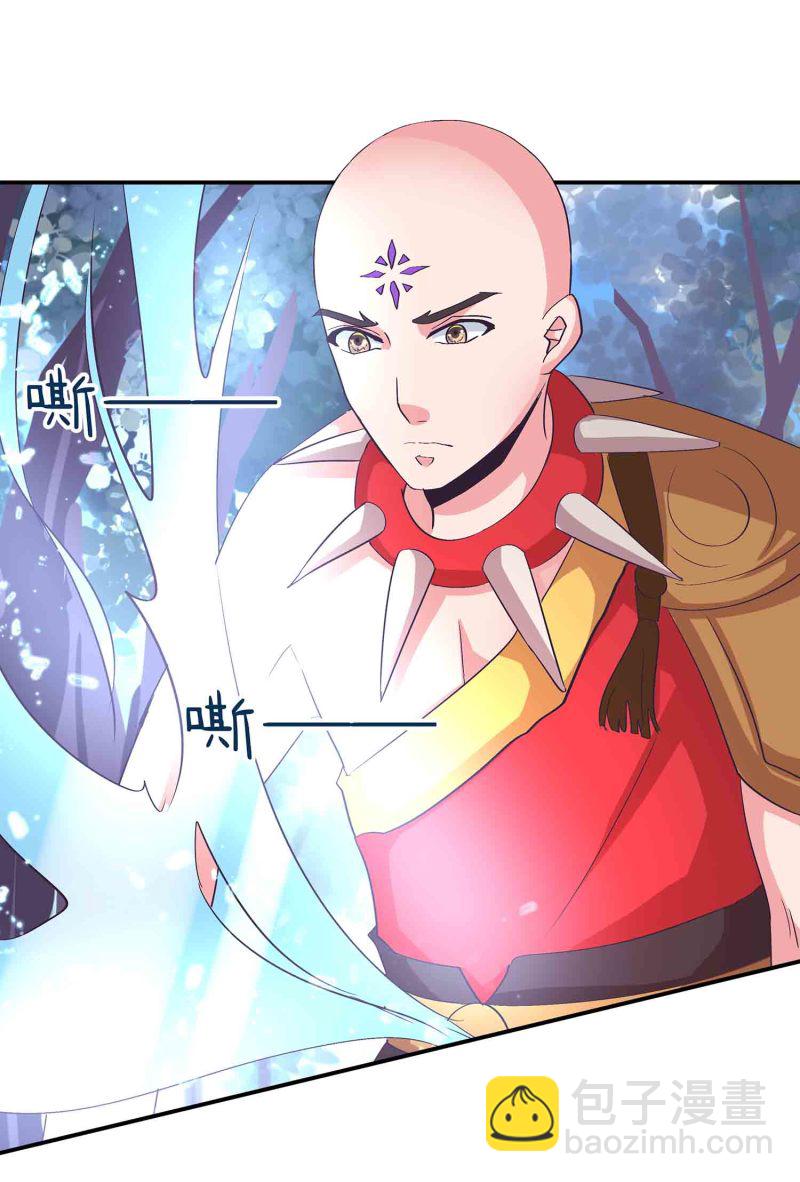 第144话 强吻-第147话