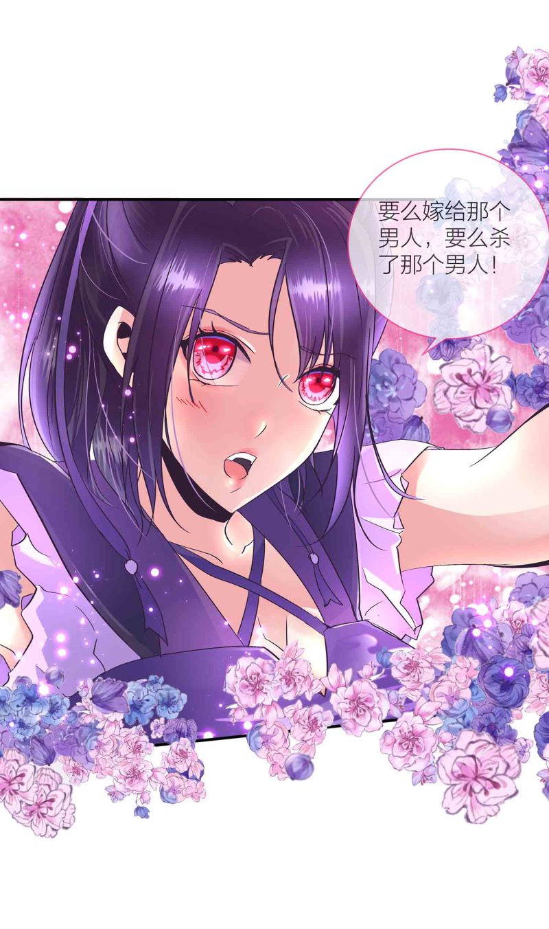 第144话 强吻-第147话