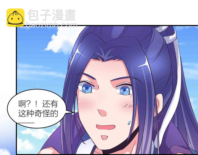 第144话 强吻-第147话