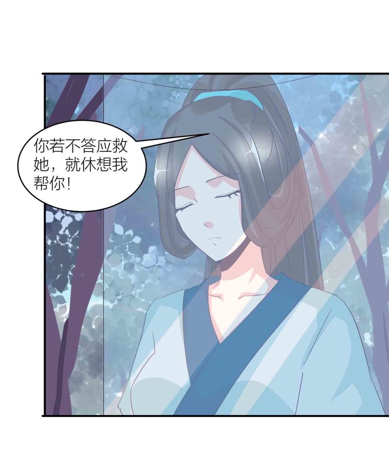 第144话 强吻-第147话