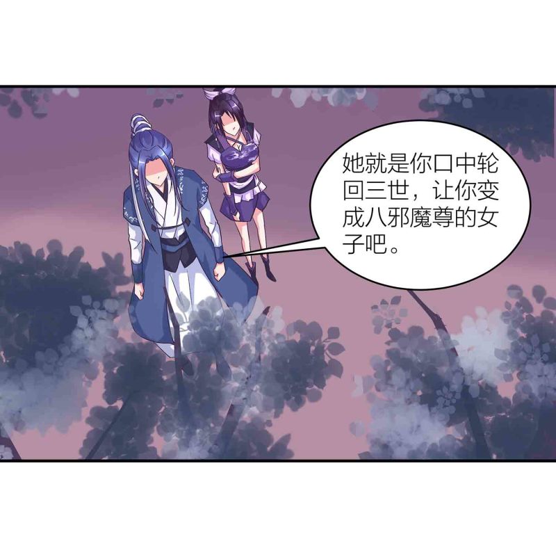 第144话 强吻-第147话